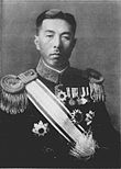 https://upload.wikimedia.org/wikipedia/commons/thumb/8/8c/Fumimaro_Konoe.jpg/110px-Fumimaro_Konoe.jpg